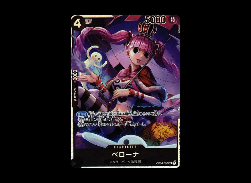 Perona SR [OP06-093] (Booster Pack Wings of Captain)