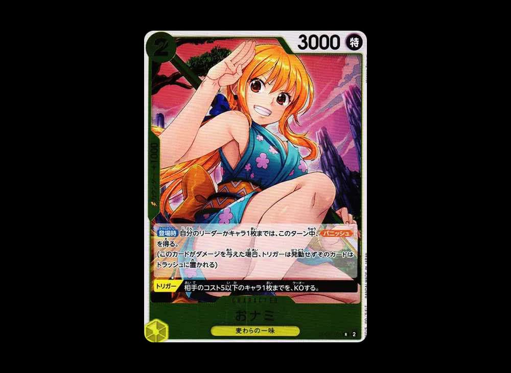 Onami R [OP06-101] (Booster Pack Wings of Captain)