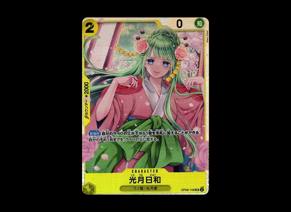 Kozuki Hiyori SR [OP06-106] (Booster Pack Wings of Captain)