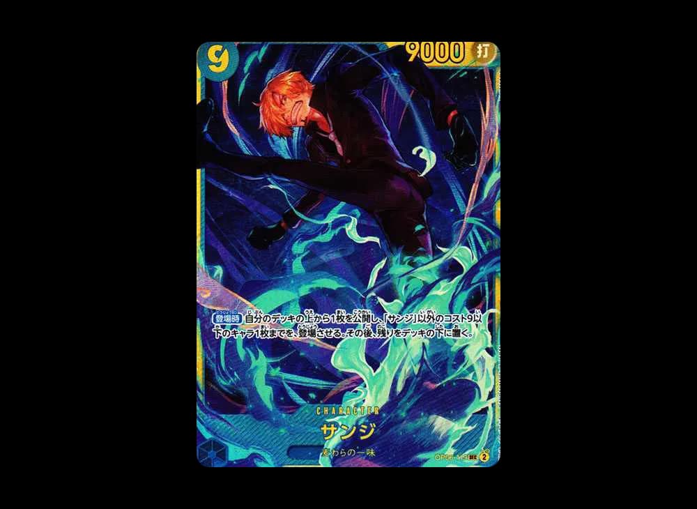 Sanji SEC [OP06-119] (Booster Pack Wings of Captain)