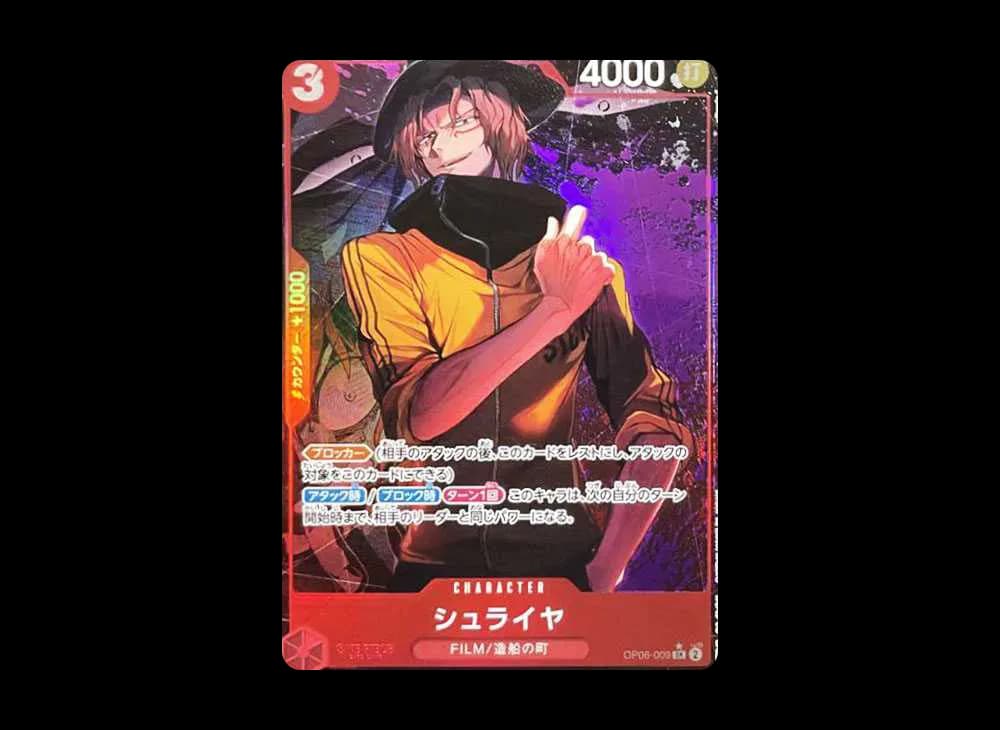 Shuraiya SR-P [OP06-009] (Booster Pack Wings of Captain)