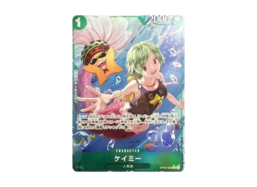 Camie R-P [OP06-025] (Booster Pack Wings of Captain)
