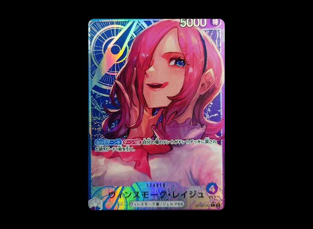 Vinsmoke Reiju L-P [OP06-042] (Booster Pack Wings of Captain)