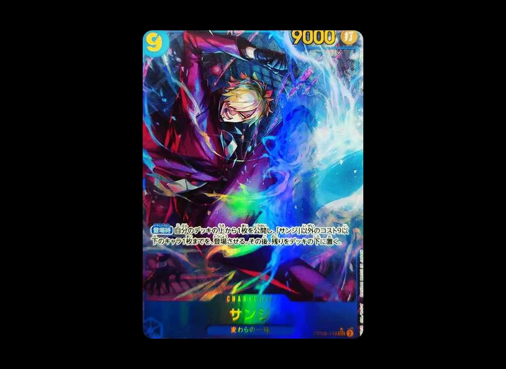 Sanji SEC-P [OP06-119] (Booster Pack Wings of Captain)