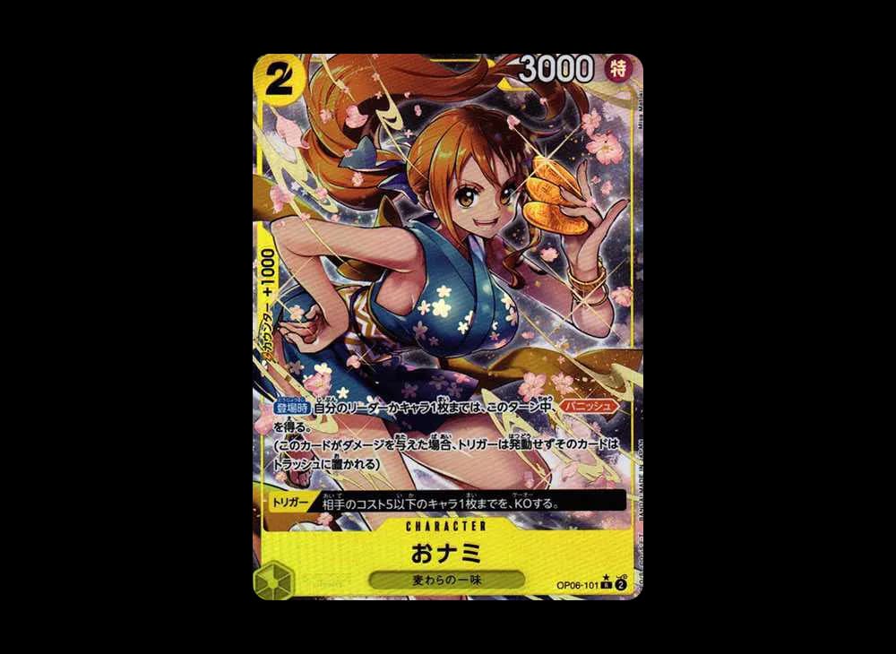Onami R-P [OP06-101] (Booster Pack Wings of Captain)