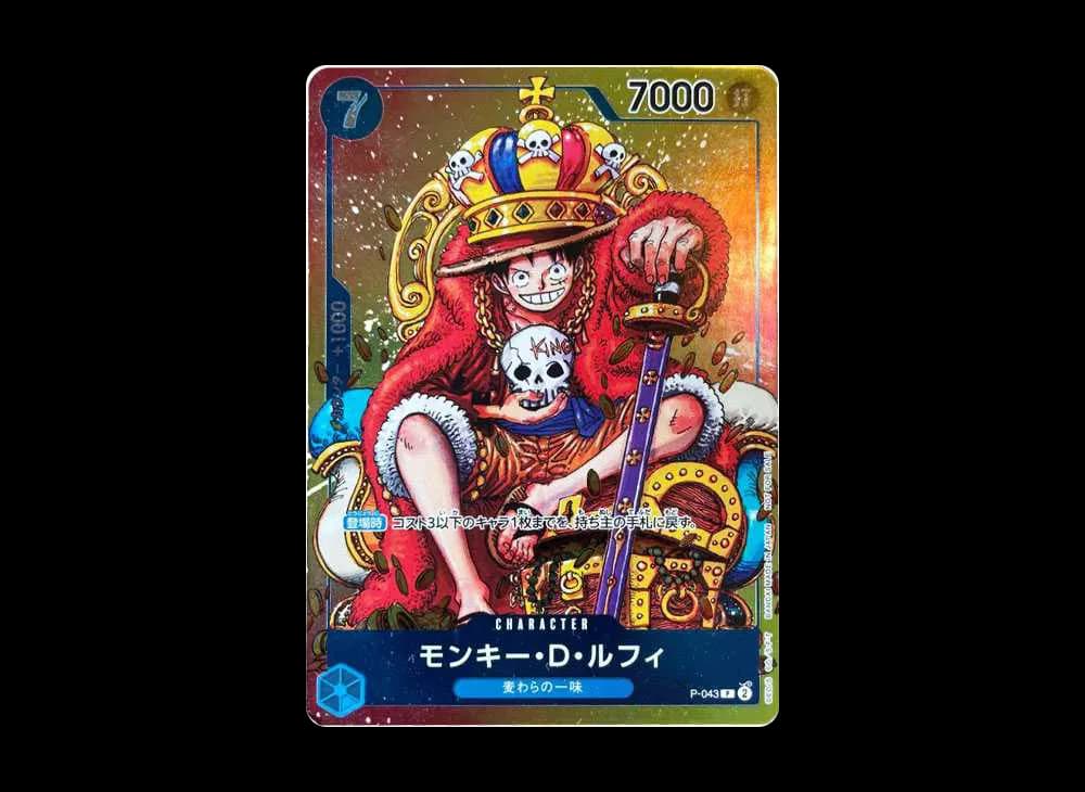 Monkey D Luffy P [P-043]  (Weekly Shonen  JUMP 2023 36/37 combined issue supplement)