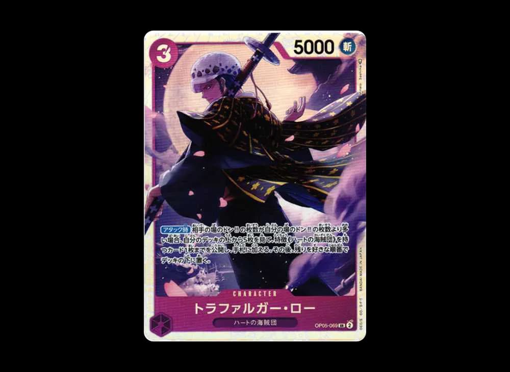 Trafalgar Law SR [OP05-069] (Booster Pack Awakening of the New Era)