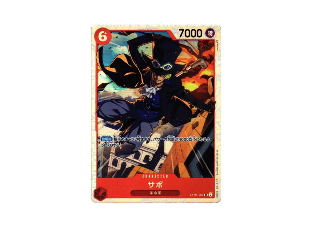 Sabo SR [OP05-007] (Booster Pack Awakening of the New Era)