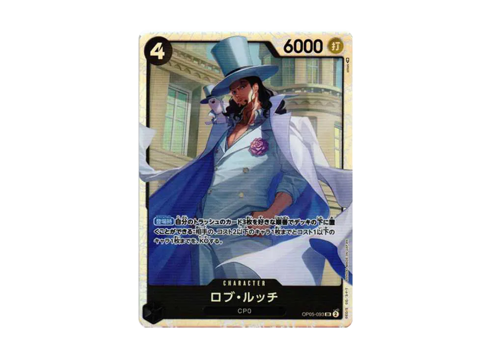 Rob Lucci SR [OP05-093] (Booster Pack Awakening of the New Era)