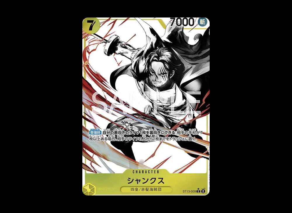 Shanks C-P [ST13-009] (Ultimate Deck The Three Brothers Bonus Pack)