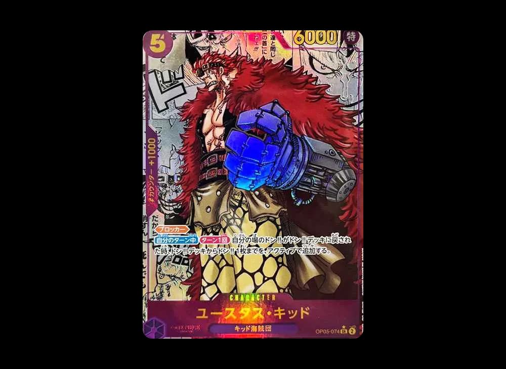 Eustass"Captain"Kid SR-SP (Comic Parallel) [OP05-074](Booster Pack "Awakening Of The New Era")