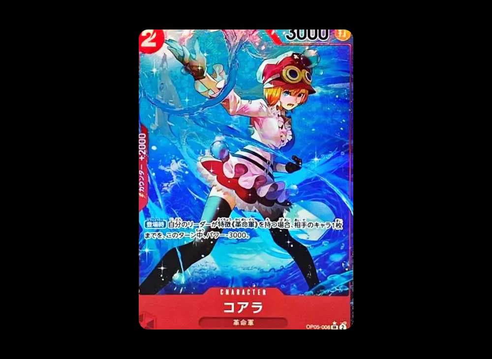 Koala SR-P [OP05-006] (Booster Pack Awakening of the New Era)