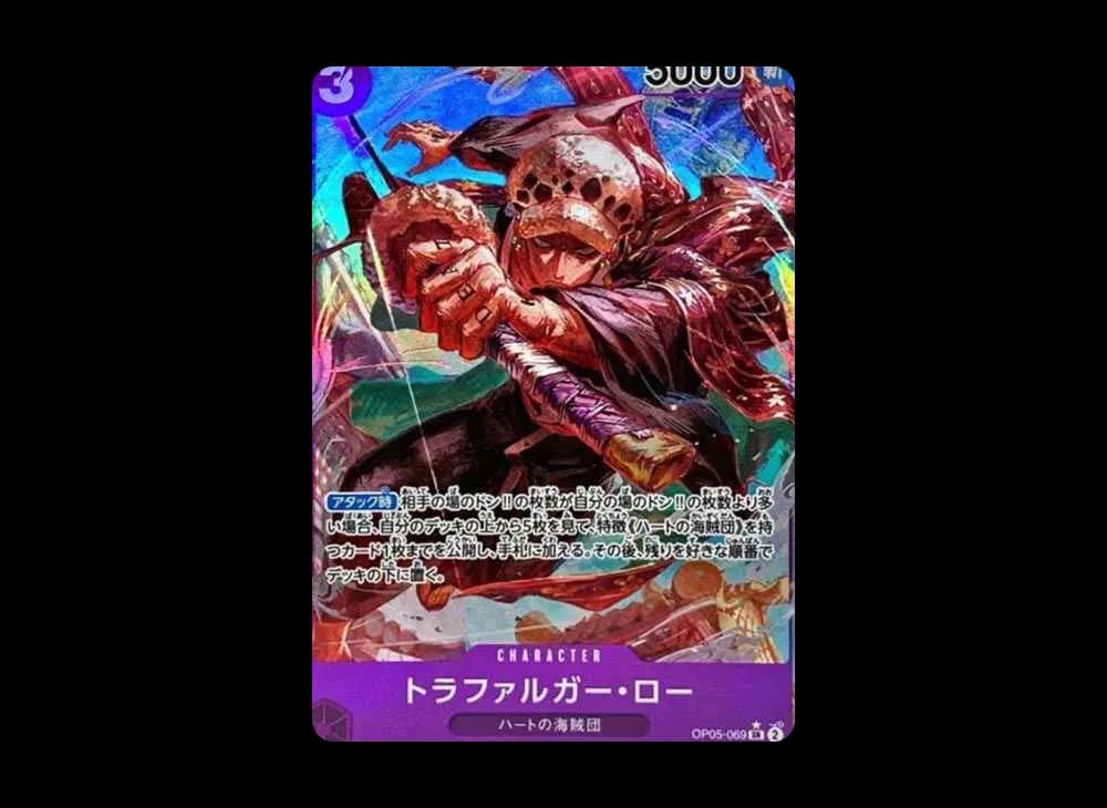Trafalgar Law SR-P [OP05-069] (Booster Pack Awakening of the New Era)