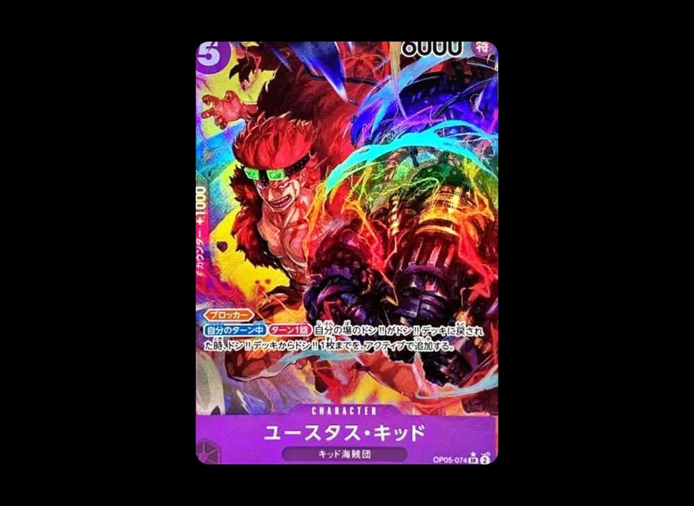 Eustace Kid SR-P [OP05-074] (Booster Pack Awakening of the New Era)