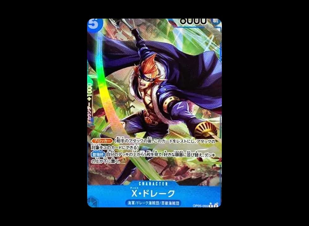 X.Drake R-P [OP05-055] (Booster Pack Awakening of the New Era)