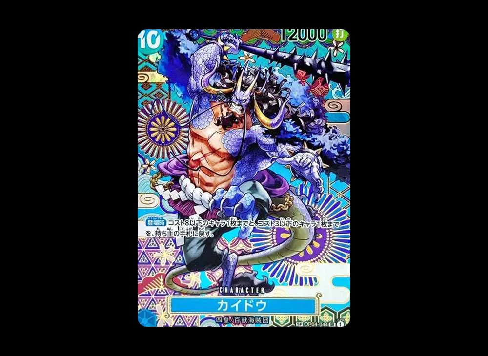 Kaido SR-SPC [OP04-044] (Booster Pack Awakening of the New Era)