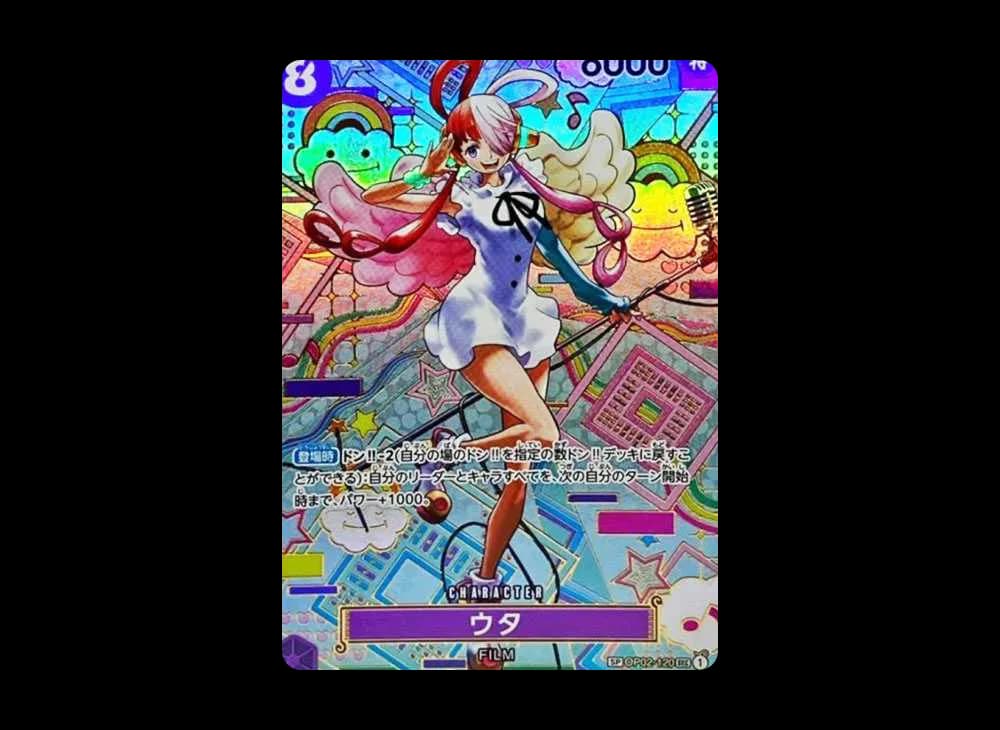 Uta SEC-SPC [OP02-120] (Booster Pack Awakening of the New Era)