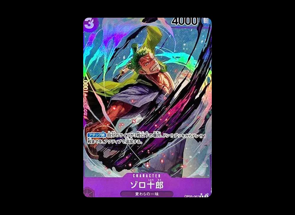 Zorojuro R-P [OP05-067] (Booster Pack Awakening of the New Era)