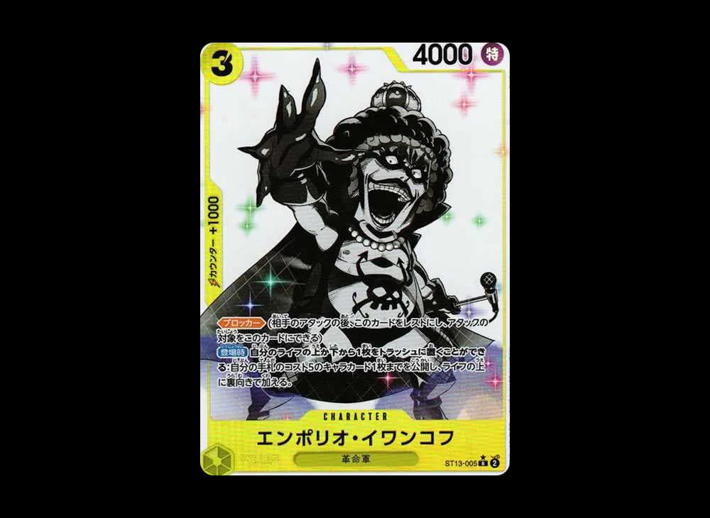 Emporio Ivankov R-P [ST13-005] (Ultimate Deck The Three Brothers Bonus Pack)