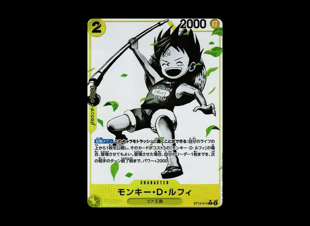 Monkey D Luffy C-P [ST13-014] (Ultimate Deck The Three Brothers Bonus Pack)