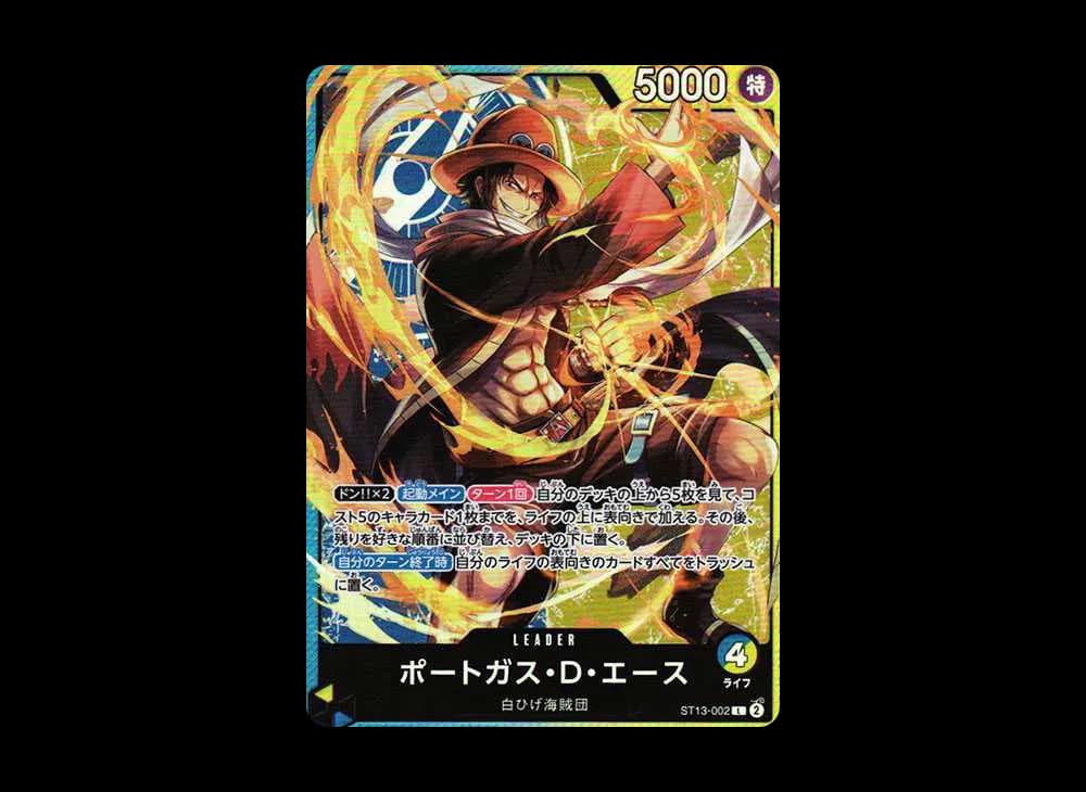 Portgas D Ace L [ST13-002] (Ultimate Deck The Three Brothers)