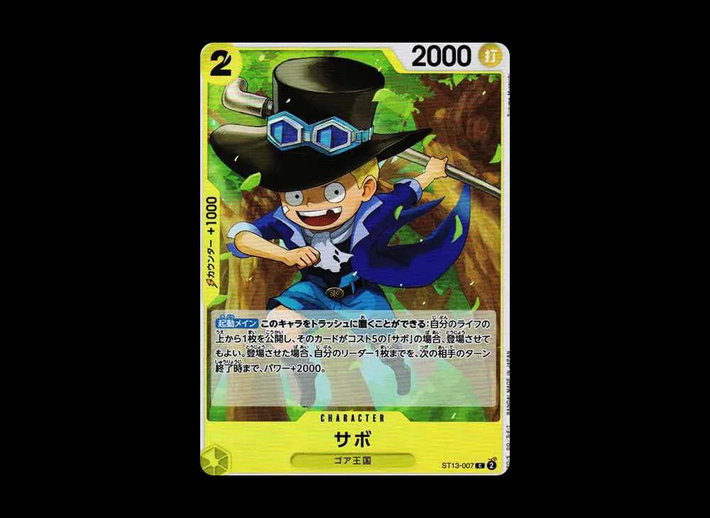 Sabo C [ST13-007] (Ultimate Deck The Three Brothers)