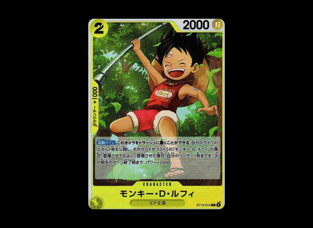 Monkey D Luffy C [ST13-014] (Ultimate Deck The Three Brothers)