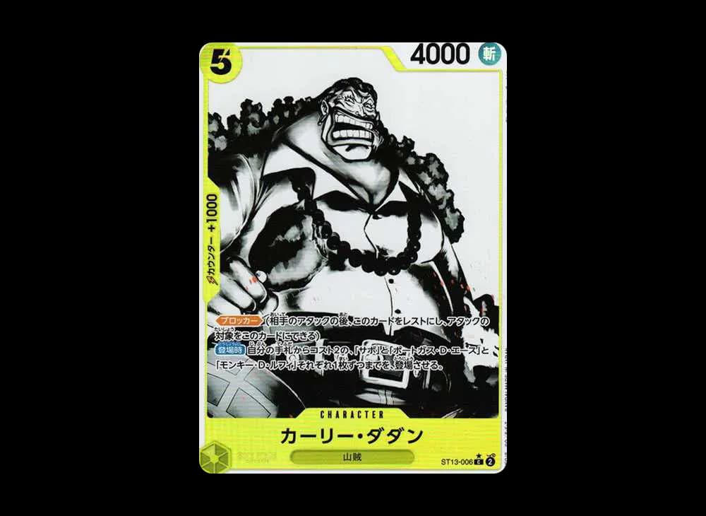 Curly.Dadan C-P [ST13-006] (Ultimate Deck The Three Brothers Bonus Pack)
