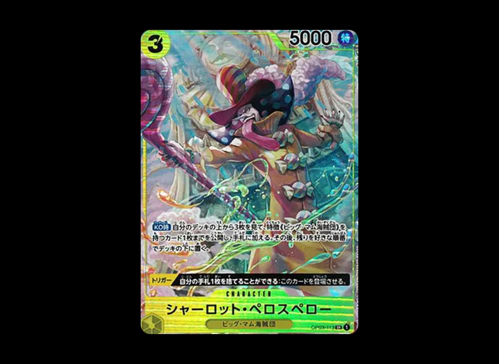 Charlotte Perospero SR-P [OP03-113] (Booster Pack Formidable Enemy)