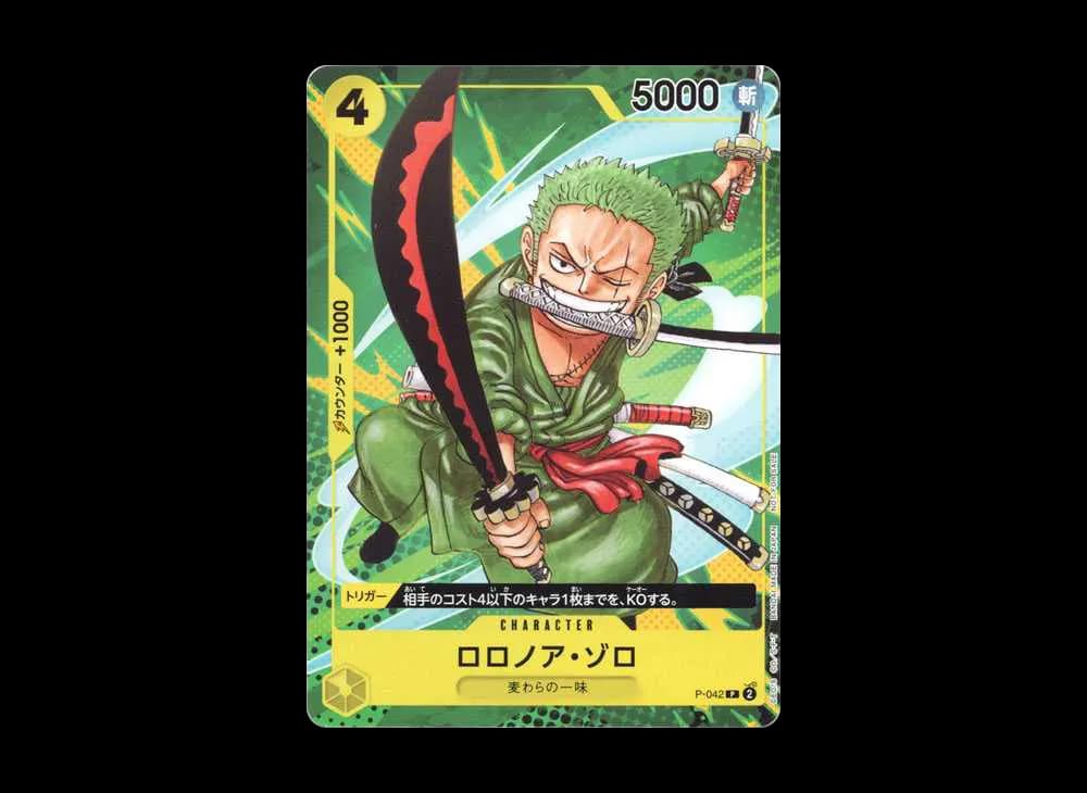 Roronoa Zoro P [P-042](Sikyo JUMP 2023.9 Freebie [Before Correction])