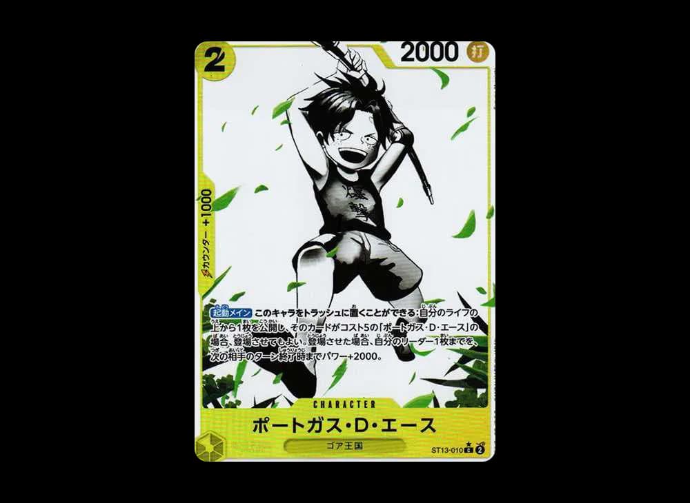 Portgas D Ace C-P [ST13-010] (Ultimate Deck The Three Brothers Bonus Pack)