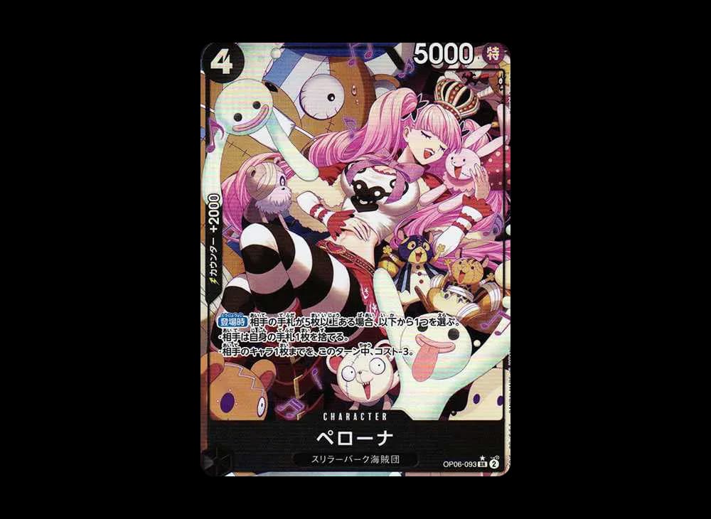 Perona SR-P [OP06-093] (Booster Pack Wings of Captain)