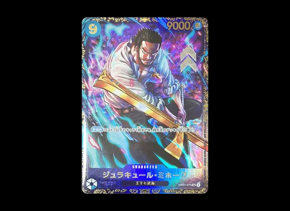 Dracule Mihawk SR [OP01-070] (Flagship Battle Victory Souvenir) for Japan