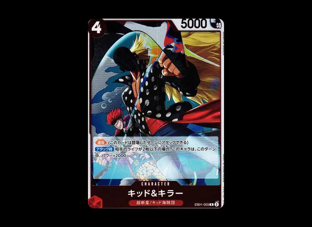 Kid & Killer R [EB01-003] (Extra Booster Memorial Collection)