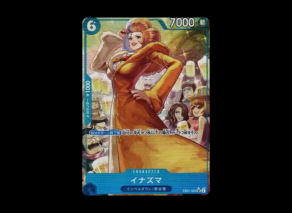 Inazuma SR-P [EB01-022] (Extra Booster Memorial Collection)
