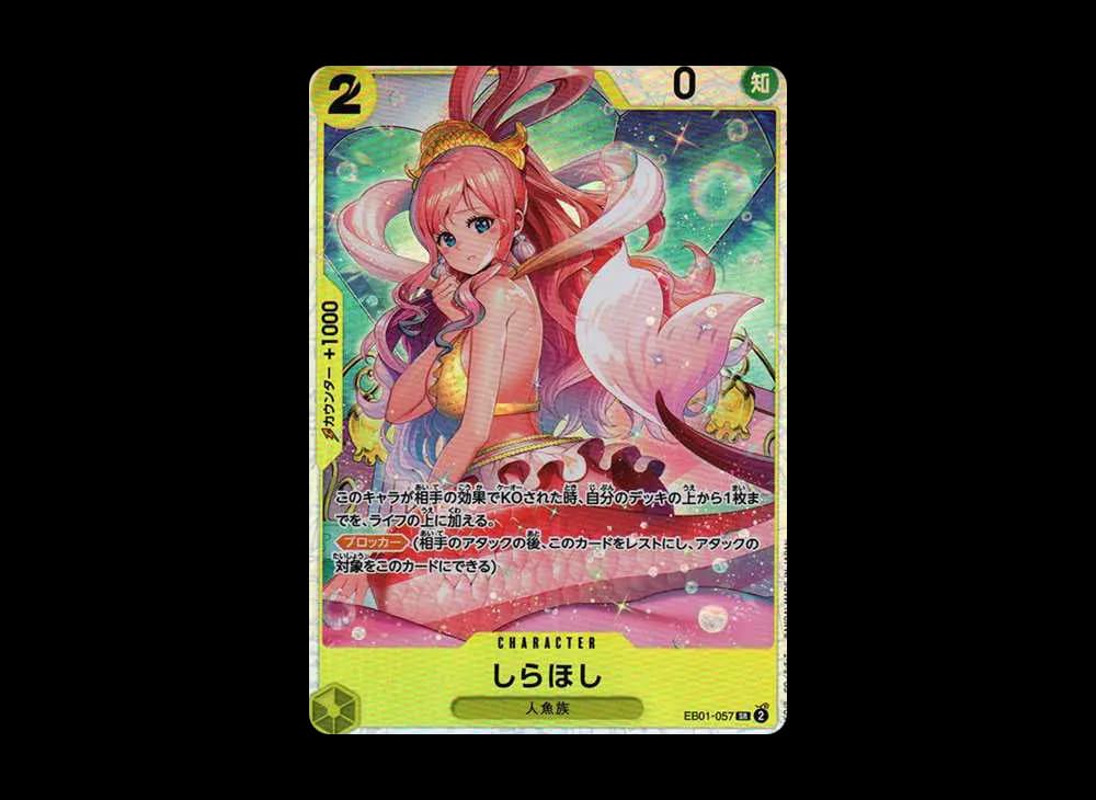 Shirahoshi SR [EB01-057] (Extra Booster Memorial Collection)