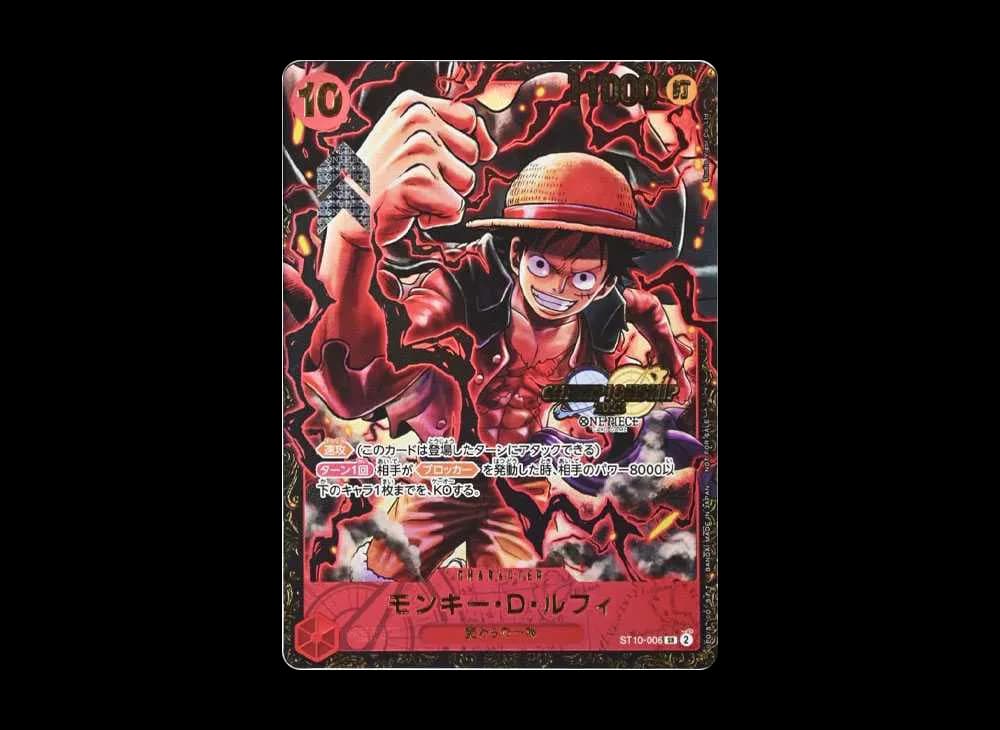 Monkey D Luffy SR [ST10-006] (Champion Ship Prize)