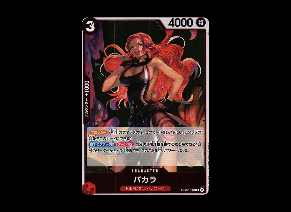 Baccarat R [OP07-010] (Booster Pack The Future After 500 years)