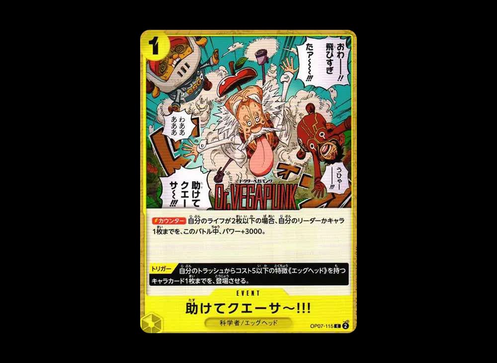Help Quasar～!!! C [OP07-115] (Booster Pack The Future After 500 years)