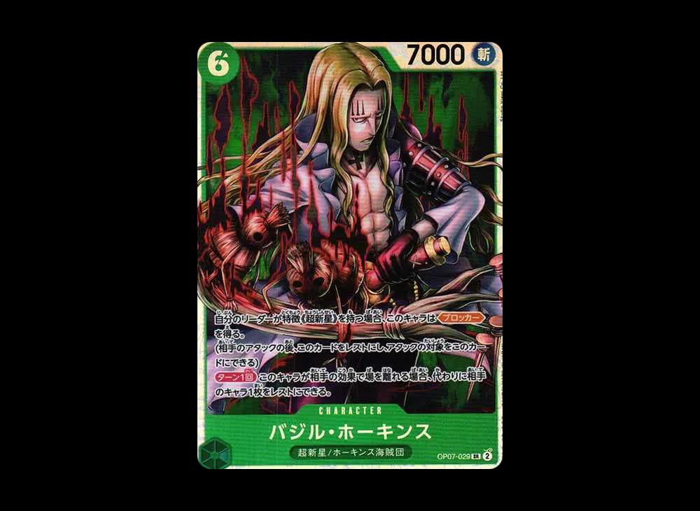 Basil Hawkins SR [OP07-029] (Booster Pack 500 Yeas in the Future)