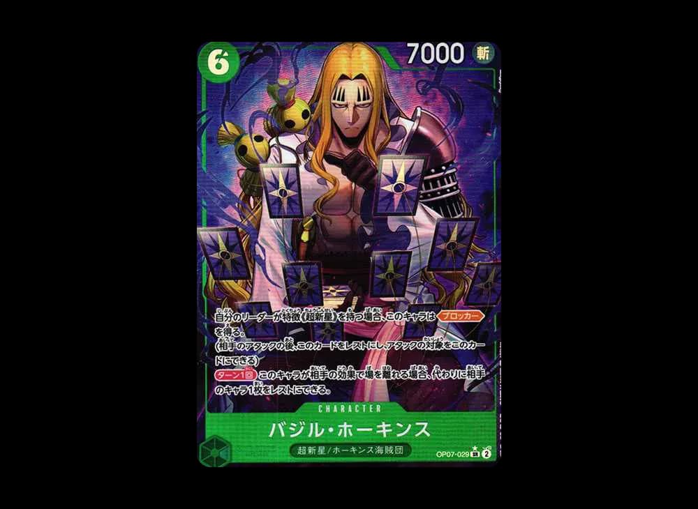 Basil Hawkins SR-P [OP07-029] (Booster Pack The Future After 500 years)