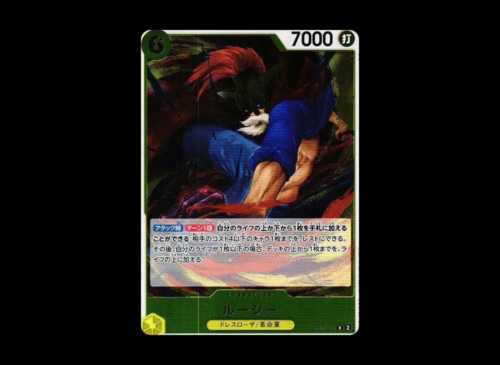 Lucy R [OP07-112] (Booster Pack The Future After 500 years)