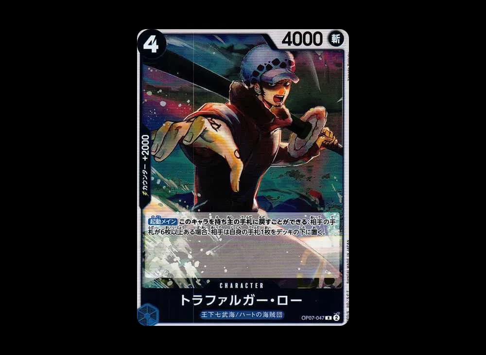 Trafalgar Law R [OP07-047] (Booster Pack The Future After 500 years)
