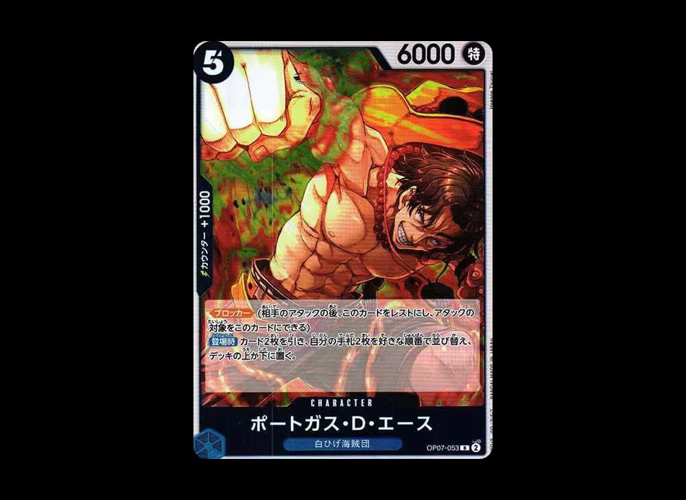 Portgas D Ace R [OP07-053] (Booster Pack 500 Yeas in the Future)