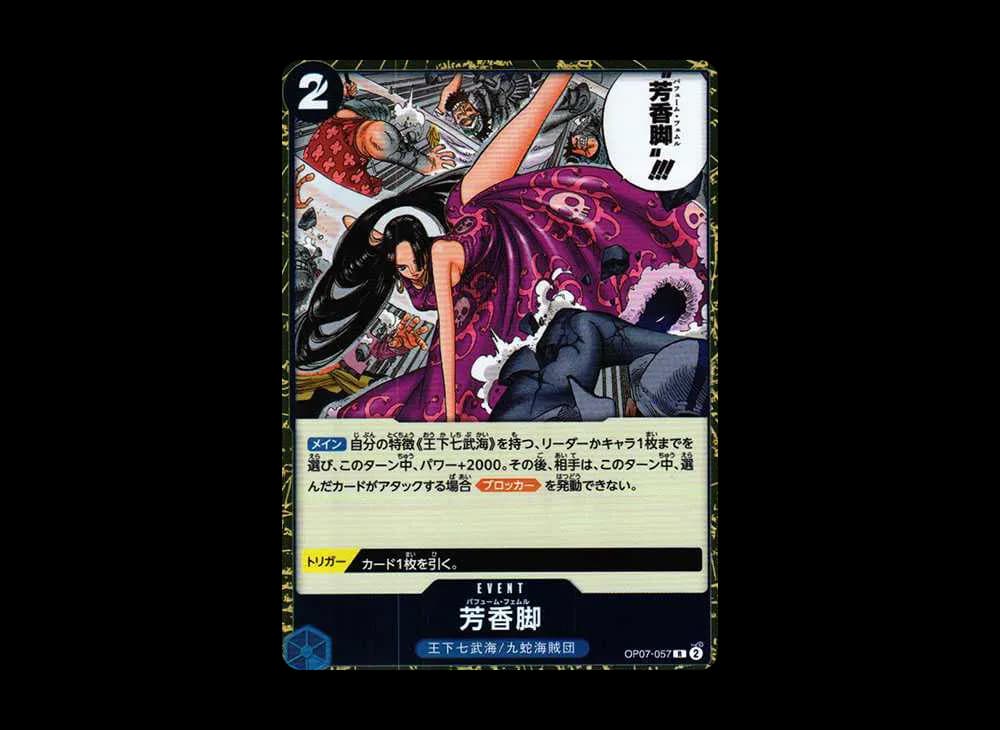 Perfume Femur R [OP07-057] (Booster Pack 500 Yeas in the Future)