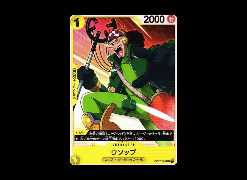 Usopp C [OP07-099] (Booster Pack The Future After 500 years)