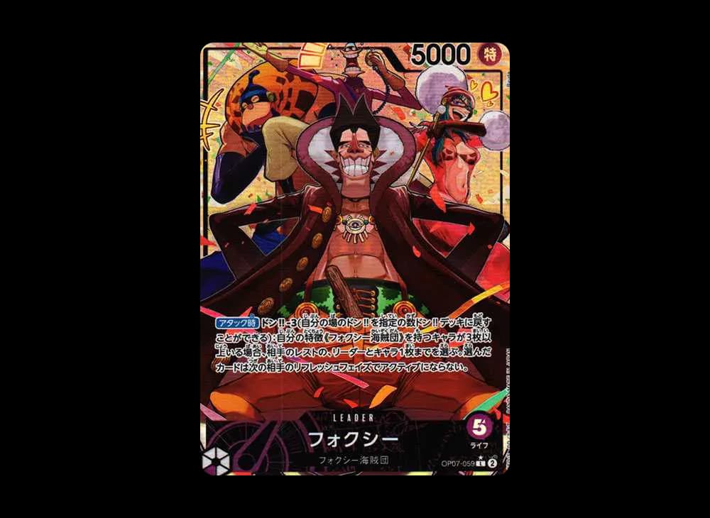 Foxy L-P [OP07-059] (Booster Pack The Future After 500 years)