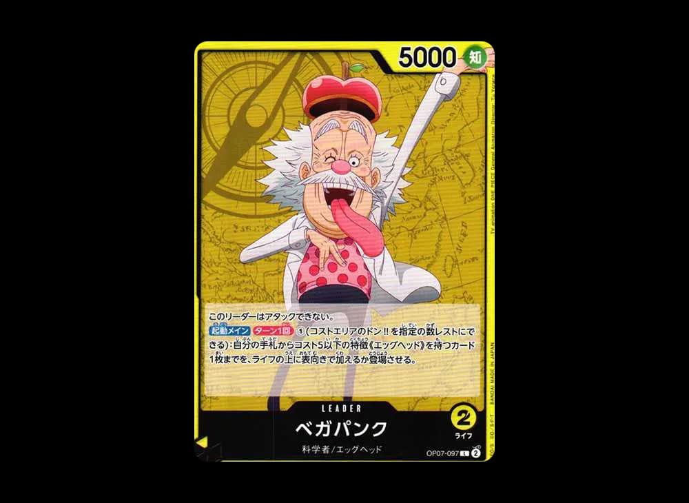 Vegapunk L [OP07-097] (Booster Pack 500 Yeas in the Future)