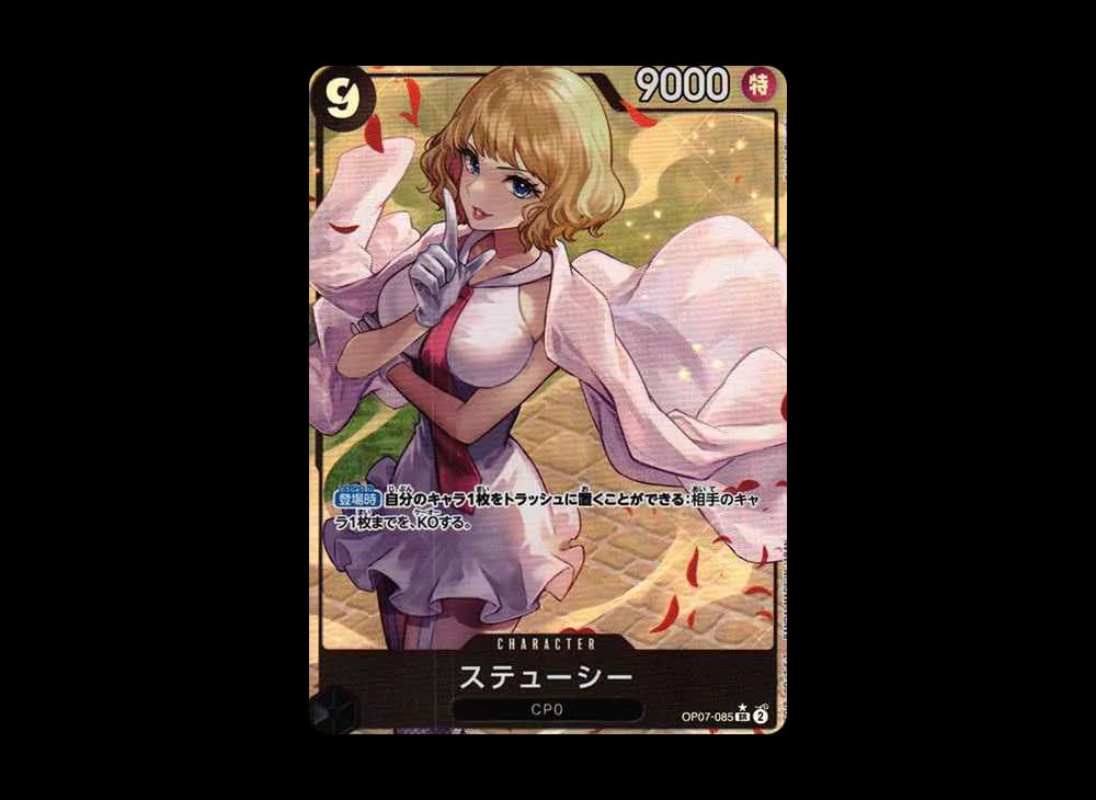 Stussy SR-P [OP07-085] (Booster Pack The Future After 500 years)
