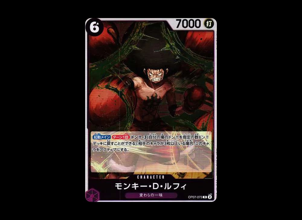 Monkey D Luffy R [OP07-073] (Booster Pack 500 Yeas in the Future)